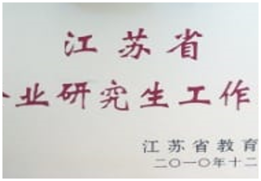 企業研究生工作站